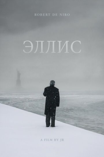 смотреть Эллис (2015)