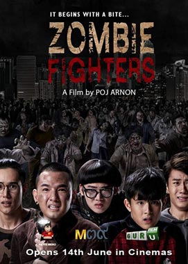 смотреть Борцы с зомби (2017)