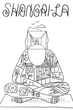 смотреть Шангри-Ла 1 сезон 4 серия