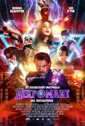 смотреть Некромант (2018)