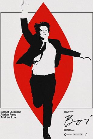 смотреть Бой (2019)