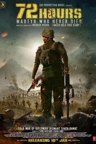 смотреть 72 часа: Мученик, который жив в наших сердцах (2019)