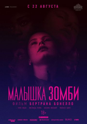 смотреть Малышка зомби (2019)