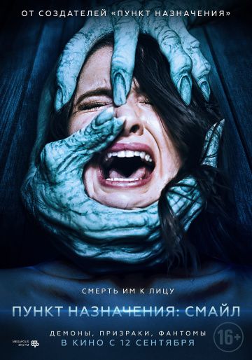 смотреть Полароид (2019)