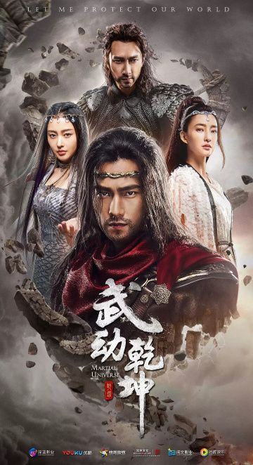 смотреть Мир боевых искусств 2 сезон 4 серия