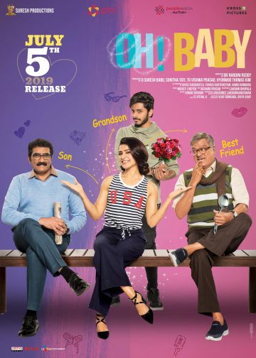 смотреть О, детка! (2019)