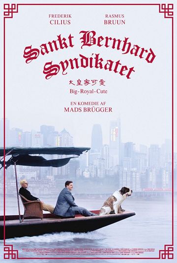 смотреть Синдикат сенбернаров (2018)