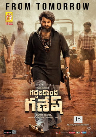 смотреть Гаддалаконда Ганеш (2019)