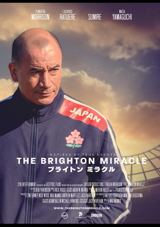 смотреть Чудо в Брайтоне (2019)