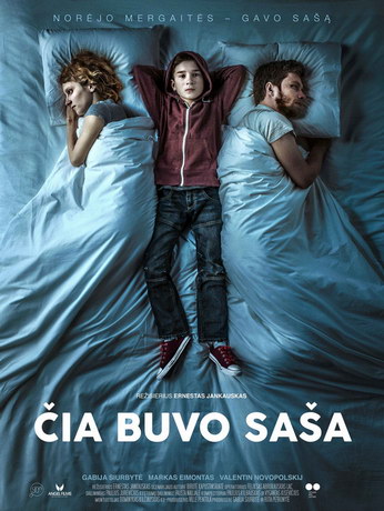 смотреть Здесь был Саша (2018)