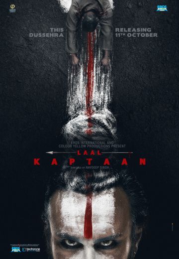 смотреть Красный капитан (2019)
