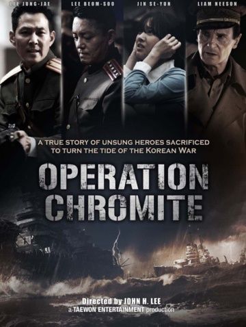 смотреть Операция «Хромит» (2016)