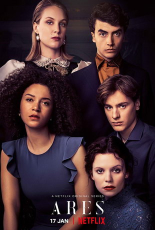 смотреть Арес 1 сезон 8 серия