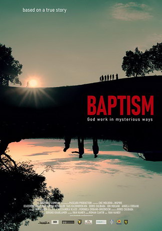 Крещение (2019)