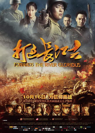 смотреть Доблесть на реке (2019)