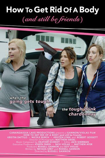 смотреть Как избавиться от тела (2016)