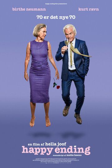 смотреть Счастливый конец (2018)