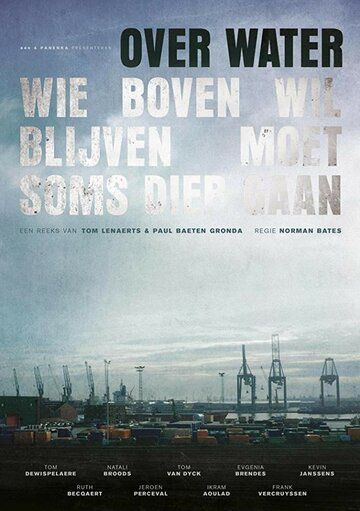 смотреть Над водой 2 сезон 10 серия