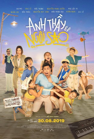 смотреть Учитель - суперзвезда (2019)