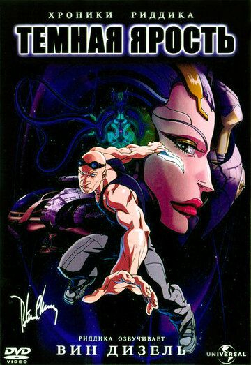смотреть Хроники Риддика: Темная ярость (2004)