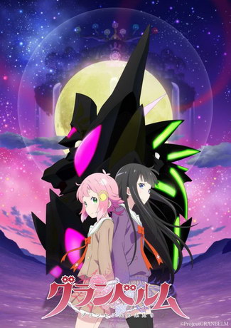 смотреть Гранбелм  1 сезон 13 серия