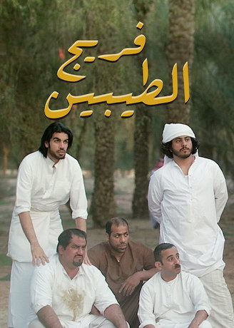 смотреть Игроки (2018)