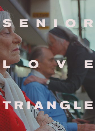 смотреть Любовный треугольник (2019)