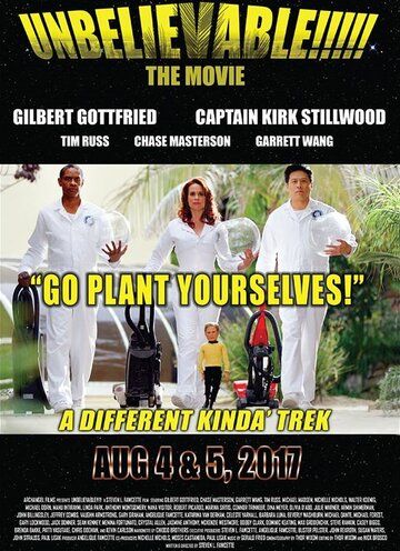 смотреть Невероятно!!!!! (2018)