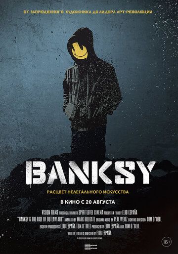 смотреть Banksy (2020)