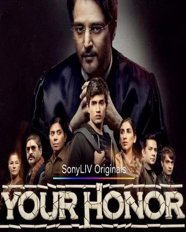 смотреть Ваша честь 1 сезон 5 серия