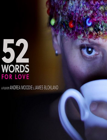 смотреть 52 слова о любви (2018)