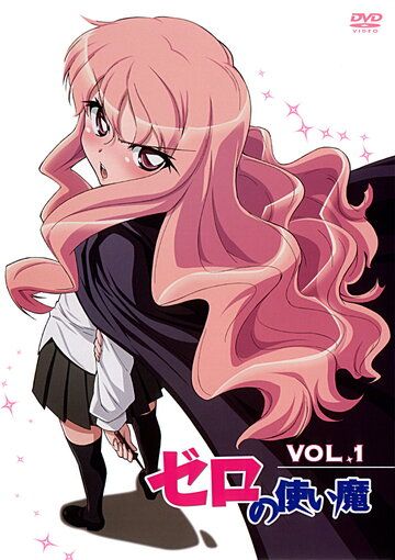 смотреть Подручный Луизы-Нулизы 4 сезон 12 серия