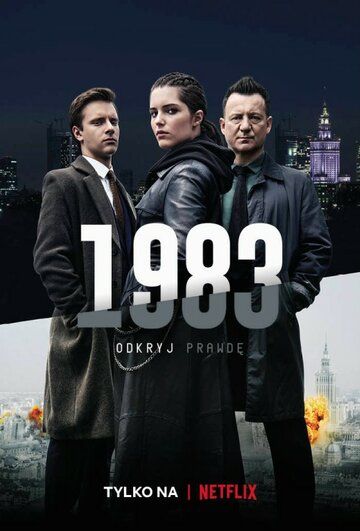 смотреть 1983 1 сезон 8 серия