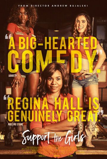 смотреть Поддержите девушек (2018)