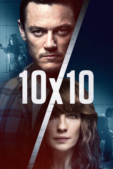 смотреть 10 на 10 (2018)