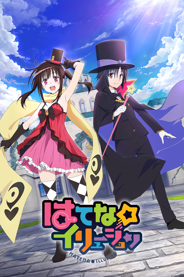 смотреть Иллюзия Хатэны 1 сезон 12 серия