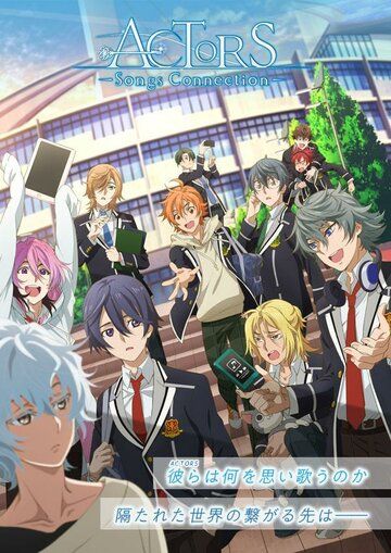 смотреть Актёры  