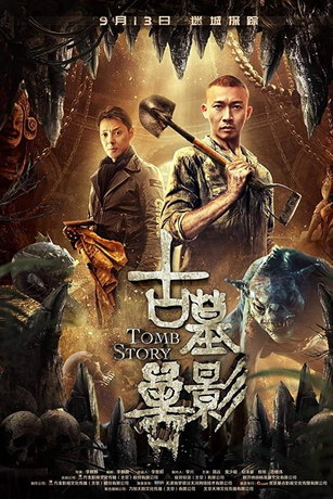 смотреть Призрак глубины (2018)