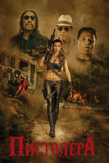 смотреть Пистолера (2020)