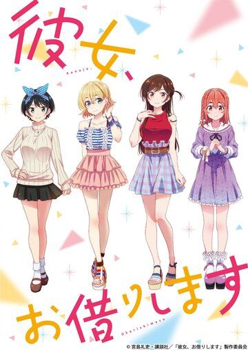 смотреть Девушка на час 4 сезон 12 серия