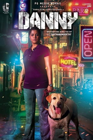 смотреть Дэнни (2020)