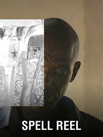 смотреть Расшифрованная кинопленка (2017)