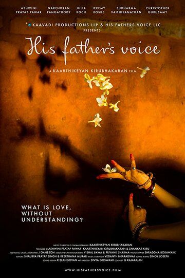 смотреть Голос его отца (2017)