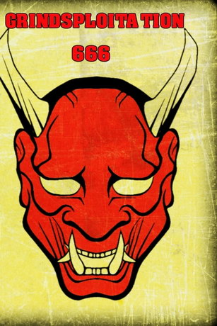 смотреть Грайндсплуатация 666 (2018)