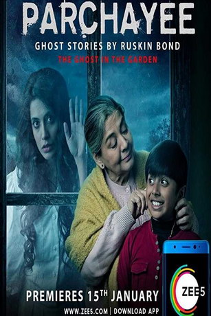 смотреть Тень: жуткие истории от Раскина Бонда 1 сезон 12 серия