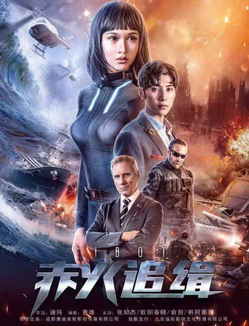 смотреть Я – робот (2018)