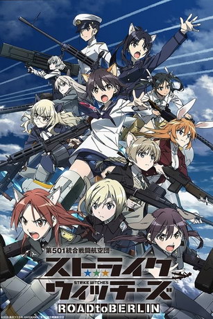 смотреть Штурмовые ведьмы: Дорога на Берлин 1 сезон 12 серия