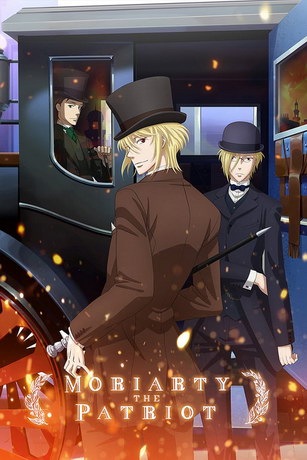 смотреть Патриотизм Мориарти 2 сезон 13 серия