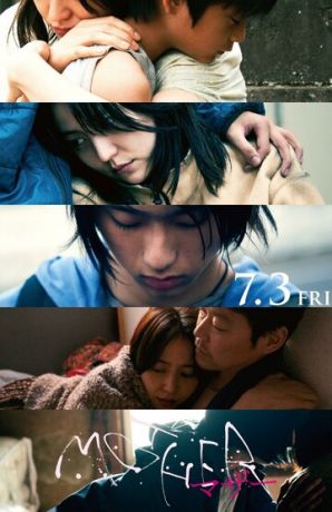 смотреть Мать (2020)