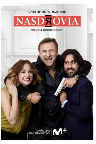 смотреть На здоровье 2 сезон 6 серия